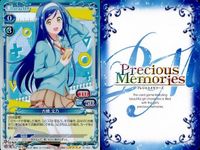 カード まとめ プレシャスメモリーズ キラ ぼくたちは勉強ができない 魔法少女まどか☆マギカ 古橋文乃 桐須真冬 キュゥべえ プレメモ レア サムネイル 6