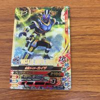 ガンバライド ライジング カード まとめ 仮面ライダー ファイズ 9 サムネイル 4