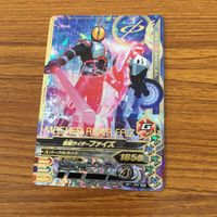 ガンバライド ライジング カード まとめ 仮面ライダー ファイズ 9 サムネイル 3