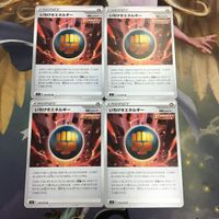 ポケモンカード 新裏面 4枚 エネルギーカード いちげきエネルギー 30