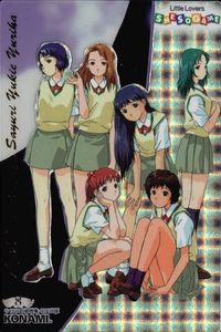 リトルラバーズ シーソーゲーム Little Lovers SHE SO GAME カード SP スペシャル 激レア No 8 KONAMI コナミ ゲーム 美少女 サムネイル 1