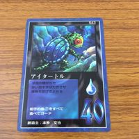 カード トレカ まとめ 大貝獣物語 ミラクル オブ ザ ゾーン moz グランドワーム ツノドン レディアンドロイド エコロ 26 サムネイル 9