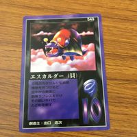 カード トレカ まとめ 大貝獣物語 ミラクル オブ ザ ゾーン moz グランドワーム ツノドン レディアンドロイド エコロ 26 サムネイル 7