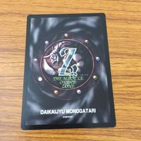 カード トレカ まとめ 大貝獣物語 ミラクル オブ ザ ゾーン moz グランドワーム ツノドン レディアンドロイド エコロ 26 サムネイル 10