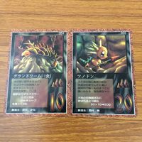 カード トレカ まとめ 大貝獣物語 ミラクル オブ ザ ゾーン moz グランドワーム ツノドン レディアンドロイド エコロ 26 サムネイル 3