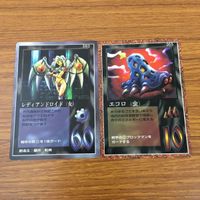 カード トレカ まとめ 大貝獣物語 ミラクル オブ ザ ゾーン moz グランドワーム ツノドン レディアンドロイド エコロ 26 サムネイル 5