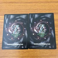 カード トレカ まとめ 大貝獣物語 ミラクル オブ ザ ゾーン moz グランドワーム ツノドン レディアンドロイド エコロ 26 サムネイル 4
