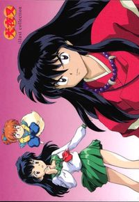 anime-20 カード 犬夜叉 カードダスマスターズ 高橋留美子 キラ EX 5 サムネイル 1