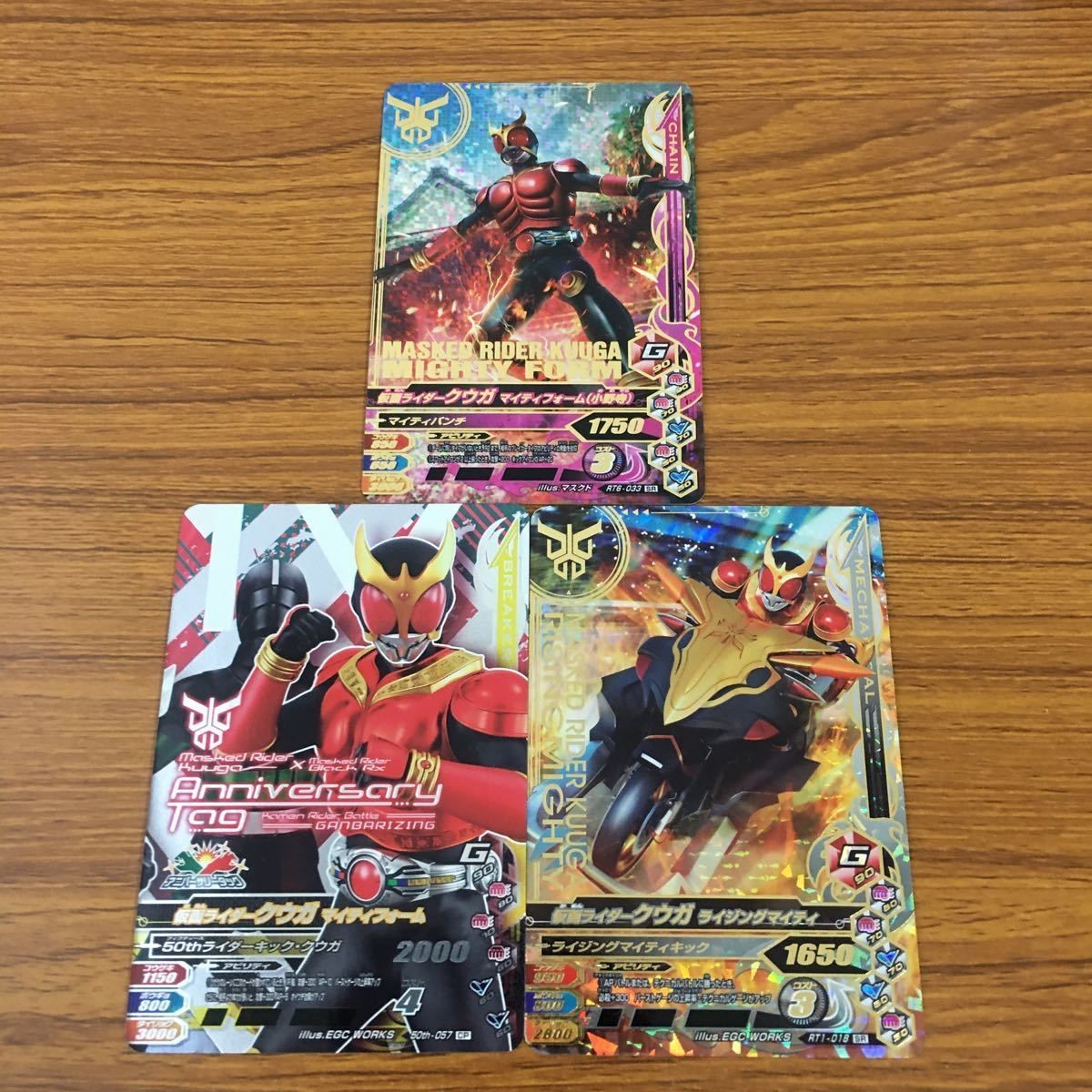 カード トレカ まとめ ガンバライジング SR クウガ マイティフォーム ライジングフォーム 43