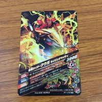 カード トレカ まとめ ガンバライジング SR クウガ マイティフォーム ライジングフォーム 43 サムネイル 6