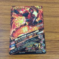 カード トレカ まとめ ガンバライジング SR クウガ マイティフォーム ライジングフォーム 43 サムネイル 8