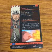 カード トレカ NARUTO ナルト 自来也 53 サムネイル 2