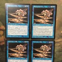 MTG マジックザギャザリング カード まとめ MIR エネルギーの渦/Energy Vortex 4枚セット 37 サムネイル 3