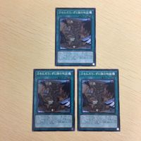 Yu-Gi-Oh Text Rare Card Lot Fuwandaly Puzzle Map