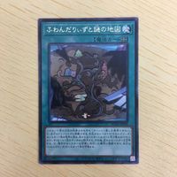 遊戯王 字レア カード トレーディングカード ふわんだりぃずと謎の地図 まとめ サムネイル 3