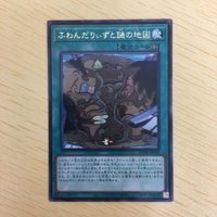 遊戯王 字レア カード トレーディングカード ふわんだりぃずと謎の地図 まとめ サムネイル 2