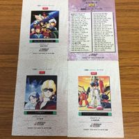 Gundam Carddass Masters Card Lot Guntank Char サムネイル 6
