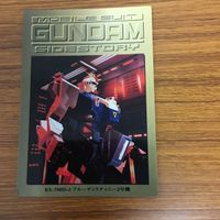 Gundam Carddass Masters Card Lot Guntank Char サムネイル 5