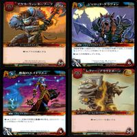 WORLD WAR CRAFT ワールド オブ ウォークラフト カード まとめ WOW ★カードリスト参照 ap331 サムネイル 4