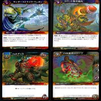 WORLD WAR CRAFT ワールド オブ ウォークラフト カード まとめ WOW ★カードリスト参照 ap331 サムネイル 9