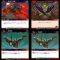 WORLD WAR CRAFT ワールド オブ ウォークラフト カード まとめ WOW ★カードリスト参照 ap331 サムネイル 6