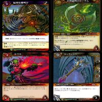 WORLD WAR CRAFT ワールド オブ ウォークラフト カード まとめ WOW ★カードリスト参照 ap331 サムネイル 2