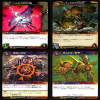 WORLD WAR CRAFT ワールド オブ ウォークラフト カード まとめ WOW ★カードリスト参照 ap331 サムネイル 5