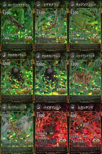 カード 蟲神器 SR まとめ スーパーレア ロードハウナナフシ トゲナナフシ キョジンツユムシ クロカタゾウムシ クロカタゾウムシ ジャイアントウェタ サバクトビバッタ バイオリンムシ ムカシヤンマ キラ レア サムネイル 1