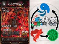カード 蟲神器 SR まとめ スーパーレア ロードハウナナフシ トゲナナフシ キョジンツユムシ クロカタゾウムシ クロカタゾウムシ ジャイアントウェタ サバクトビバッタ バイオリンムシ ムカシヤンマ キラ レア サムネイル 9