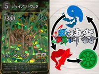 カード 蟲神器 SR まとめ スーパーレア ロードハウナナフシ トゲナナフシ キョジンツユムシ クロカタゾウムシ クロカタゾウムシ ジャイアントウェタ サバクトビバッタ バイオリンムシ ムカシヤンマ キラ レア サムネイル 7
