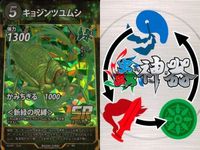 カード 蟲神器 SR まとめ スーパーレア ロードハウナナフシ トゲナナフシ キョジンツユムシ クロカタゾウムシ クロカタゾウムシ ジャイアントウェタ サバクトビバッタ バイオリンムシ ムカシヤンマ キラ レア サムネイル 4