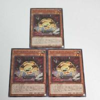 遊戯王 カード トレーディングカード Ｇゴーレム・ペブルドッグ ノーマル まとめ AC02-JP041 Ｇゴーレムペブルドッグ サムネイル 1