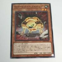 遊戯王 カード トレーディングカード Ｇゴーレム・ペブルドッグ ノーマル まとめ AC02-JP041 Ｇゴーレムペブルドッグ サムネイル 3