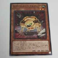 遊戯王 カード トレーディングカード Ｇゴーレム・ペブルドッグ ノーマル まとめ AC02-JP041 Ｇゴーレムペブルドッグ サムネイル 2