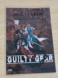 ギルティギア カード 非売品 販促 GUILTY GEAR プロモーションカード プロモ サムネイル 2