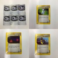 ポケモンカード 新裏面 6枚 eカード ツインエネルギー きずぐすり エネルギー転送 なんでもなおし 3 18 20 19 サムネイル 1