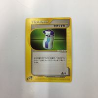 ポケモンカード 新裏面 6枚 eカード ツインエネルギー きずぐすり エネルギー転送 なんでもなおし 3 18 20 19 サムネイル 4