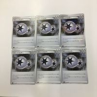 ポケモンカード 新裏面 6枚 eカード ツインエネルギー きずぐすり エネルギー転送 なんでもなおし 3 18 20 19 サムネイル 2
