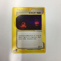 ポケモンカード 新裏面 6枚 eカード ツインエネルギー きずぐすり エネルギー転送 なんでもなおし 3 18 20 19 サムネイル 3