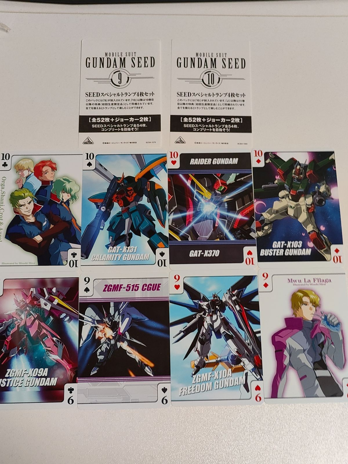 オルガ シャニ クロト アズレル ムウ・ラ・フラガ ジャスティスガンダム プロモ ガンダムシード SEED スペシャル トランプ カード 特典 非売品 カード まとめ