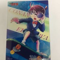 名探偵 コナン クリア カード まとめ 江戸川 コナン 灰原 哀 毛利 小五郎 小嶋 元太 円谷 光彦 吉田 歩美 38 サムネイル 3