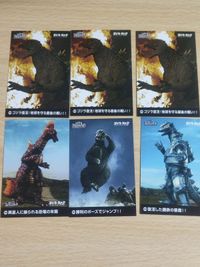 ゴジラ ストア 特撮 コレクションカード カード まとめ メカゴジラ モスラ