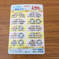 カード トレカ まとめ マジックナイト レイアース アマダ 10 13 19 25 36 獅堂 光 龍咲 海 鳳凰寺 風 モコナ 11 サムネイル 6