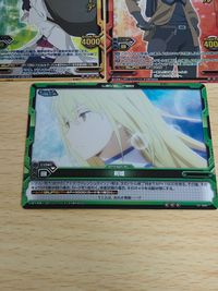 ダンジョンに出会いを求めるのは間違っているだろうか ブースターパック[LN-BS10] 01-061[スーパーレア]：リリルカ・アーデ ベル・クラネル 剣姫 サムネイル 4