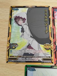 ダンジョンに出会いを求めるのは間違っているだろうか ブースターパック[LN-BS10] 01-061[スーパーレア]：リリルカ・アーデ ベル・クラネル 剣姫 サムネイル 3