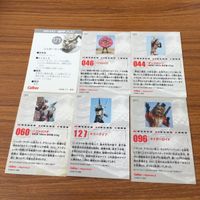 仮面ライダー カード まとめ 78 サムネイル 8