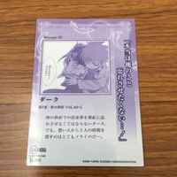 カード トレカ まとめ D N ANGEL SP レア ダーク アズマノジョイランド 日渡 警視長 氷狩 理緒 8 サムネイル 8