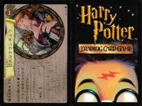 カード ハリーポッター まとめ へんしんじゅつ 巨大なタランチュラ クリーチャー 残忍な 狼 クリーチャー 銀の大鍋 クリーチャー まほうやくがく クリーチャー サムネイル 3