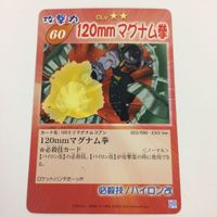 シャーマンキング 超 占事略決 カード トレカ まとめ 道 潤 李 白竜 ジャッキー ジャン スーパーレア レア 9 サムネイル 5