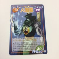 シャーマンキング 超 占事略決 カード トレカ まとめ 道 潤 李 白竜 ジャッキー ジャン スーパーレア レア 9 サムネイル 7